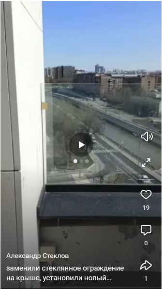 видео стеклянного ограждения